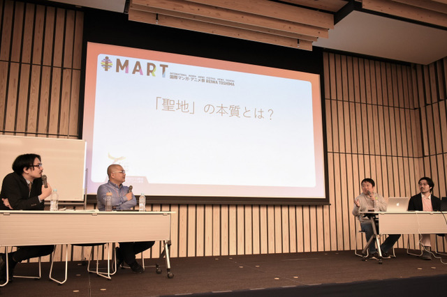 アニメ・マンガの“聖地化”を成功させる秘訣とは？ 「どこにドラマがあるのかを理解すべき」【IMARTレポート】 画像