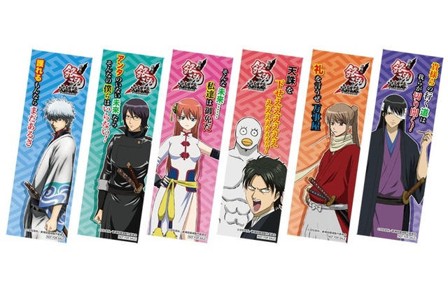 「劇場版銀魂 完結篇 万事屋よ永遠なれ」BD＆DVD発売記念　フェアは完結していない！？ 画像