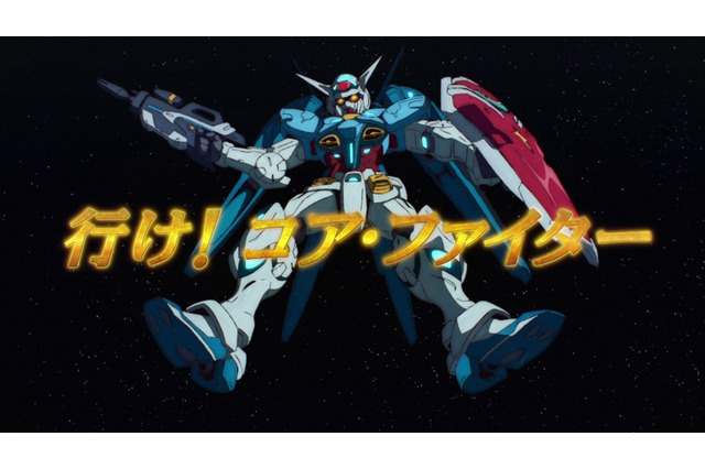 劇場版「Gのレコンギスタ」本編冒頭3分公開！富野総監督「始め3分を観て頂けませんか？」 画像