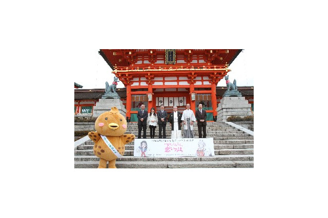 「いなり、こんこん、恋いろは。」伏見稲荷で記者会見　京都市全面支援でコラボ企画も続々 画像