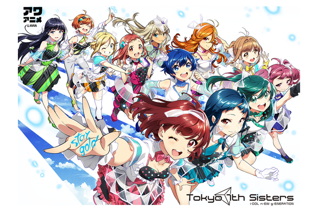 「ナナシス」シングル&アルバム曲の一挙配信開始！全112曲の大ボリューム 画像