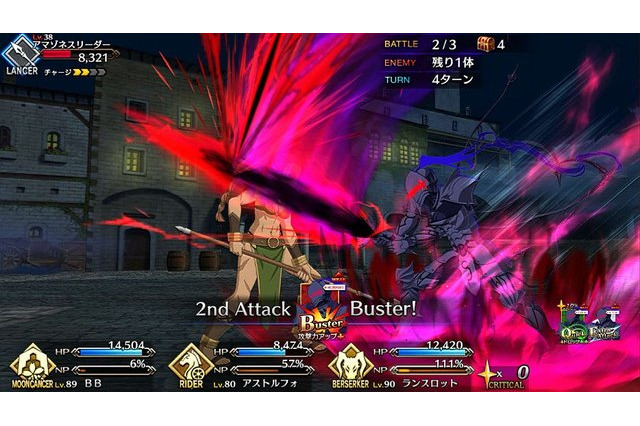 「FGO」★4サーヴァント配布期間はもうすぐ終了！ 迷える貴方にオススメサーヴァントをご紹介【特集】 画像