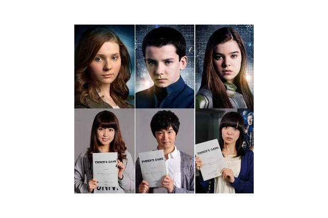 「エンダーのゲーム」コミケでお渡し会 逢坂良太、佐藤聡美、白石涼子が参加 画像