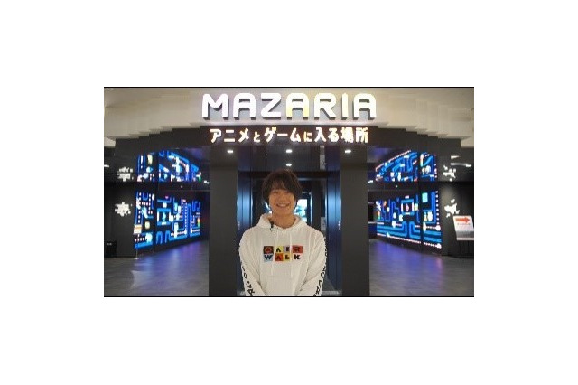 声優・土岐隼一がアンバサダーに就任！アニメとゲームに入る場所「MAZARIA」 画像