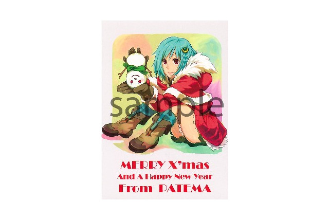 「サカサマのパテマ」3日間限定のクリスマスカード配布 サンタ姿のパテマが目印 画像