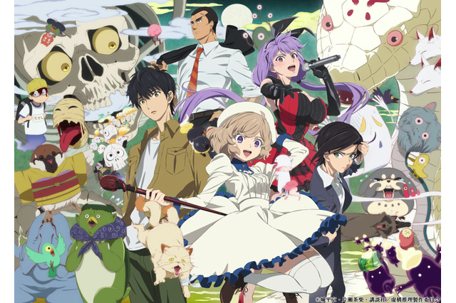 「虚構推理」放送日決定！新キービジュアルやCMお披露目 原作者は「不思議でなりません」 画像