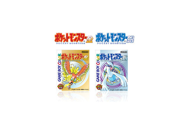 「ポケモン金・銀」初のカラー対応、色違いポケモン新登場... 発売から20周年！ 公式ではプレイヤーの思い出募集 画像
