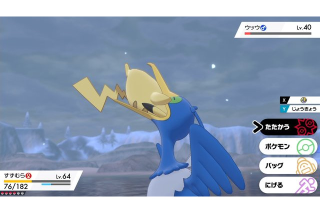 「ポケットモンスター ソード・シールド」あなたは全部知ってる？ “13個”の小ネタをご紹介【特集】 画像