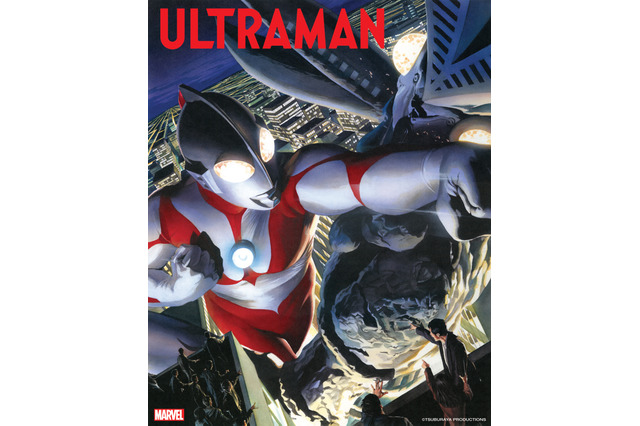 円谷プロ×マーベルが「ウルトラマン」コラボコミックを出版！“昭和第一期”の物語を新たに展開 画像