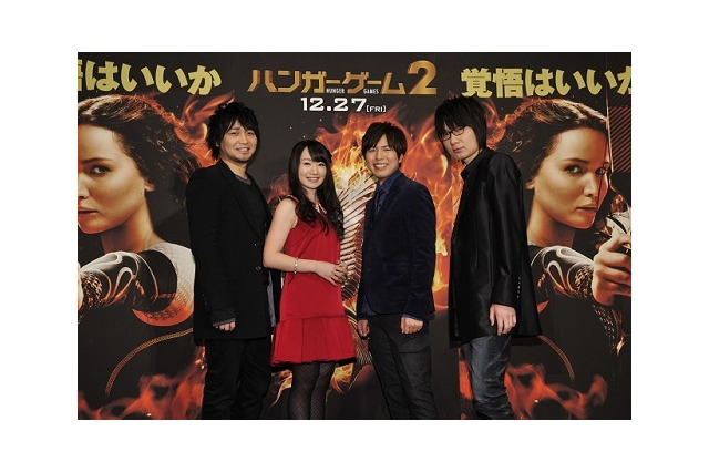 「ハンガー・ゲーム2」吹替版舞台挨拶 水樹奈々、神谷浩史ら声優陣が登壇 画像