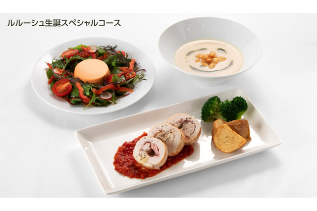 「コードギアス」cookpadとの異色コラボ、詳細発表！ “ルルーシュ生誕祭”をスペシャルコースでお祝い 画像