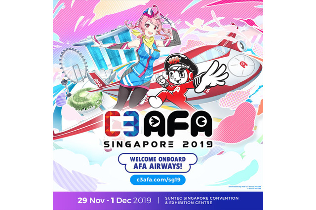 東南アジア最大級のアニメイベント「C3AFA Singapore 2019」の見どころやゲストは？ 初心者のための丸わかりガイド 画像