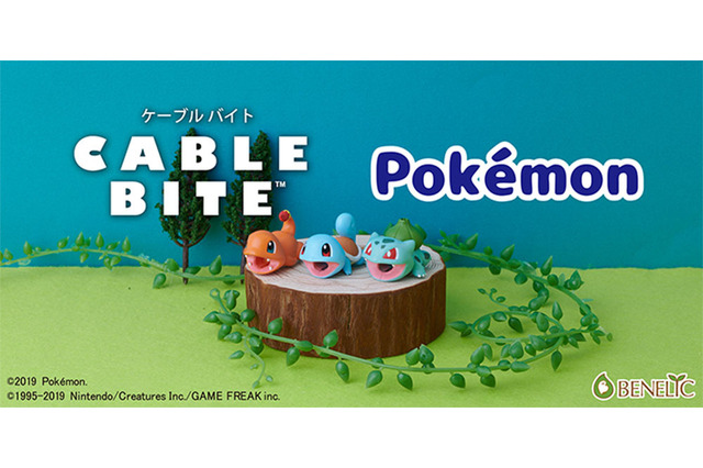 「ポケモン」ヒトカゲ、ゼニガメ、フシギダネ“御三家”3匹がスマホに噛み付く！ ケーブルバイト化 画像