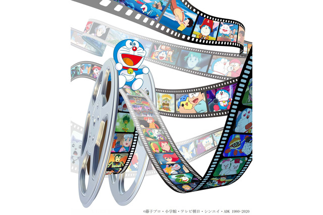 「映画ドラえもん」全39作品を一挙上映 「ドラえもん映画祭2020」開催 画像