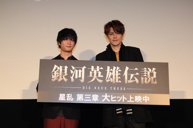 「銀河英雄伝説 DNT 星乱」第三章、宮野真守＆梅原裕一郎がさらなる続編へ意欲 舞台挨拶レポ 画像