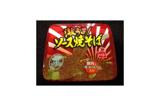「魔女っこ姉妹のヨヨとネネ」アニメ史上初？ 来場者特典は焼きそば配布 画像