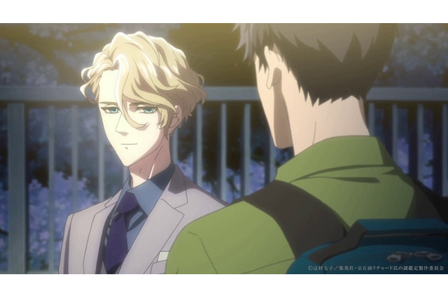 「宝石商リチャード氏の謎鑑定」リチャード＆正義の日々描いたメインPV公開 OP＆EDも決定 画像