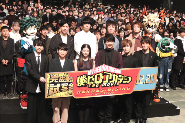 劇場版「ヒロアカ」完成披露イベントに山下大輝＆岡本信彦ら集結！ “4回泣いた”キャストが太鼓判【レポート】 画像