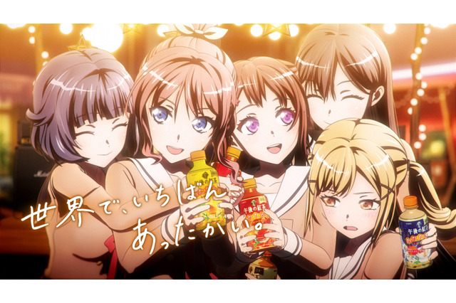 「バンドリ！×午後の紅茶」Poppin'Partyの新楽曲も聴ける！ 全編描き下ろしアニメCM公開 画像