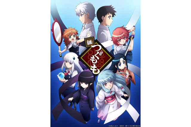 「継つぐもも」2020年4月TV放送！ 新キャラ描かれたビジュアル＆お色気シーン満載のPV公開 画像