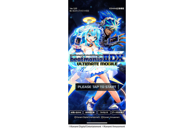あの「ビートマニア」のスマートフォン版が配信開始！ 約100曲を基本無料でプレイ可能＆別売りコントローラにも対応 画像