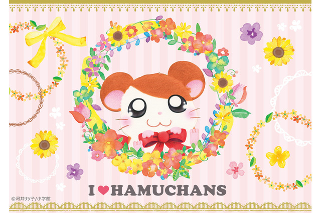 「ハム太郎」オトナ女性も思わず抱きしめたくなる！めちゃでかぬいぐるみが登場なのだ♪ 画像