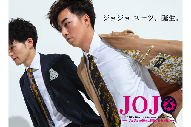 「ジョジョ 黄金の風」ジョルノ＆ブチャラティと覚悟を決める！ビジネススーツ登場 画像