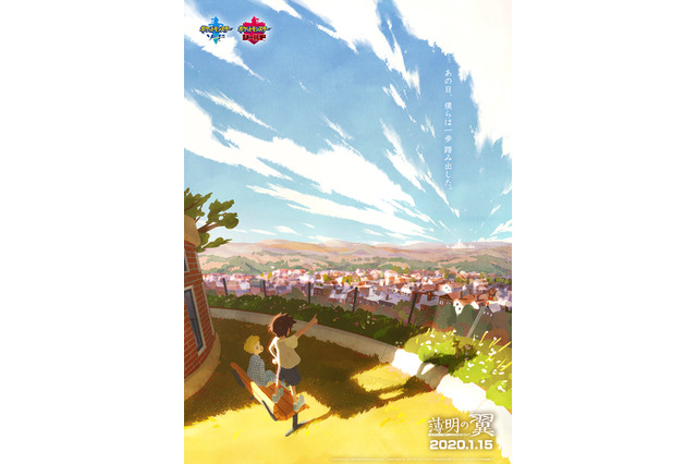 「ポケモン ソード・シールド」アニメ化！ “ガラル地方”を舞台に描き、全7話構成でWEB配信 画像