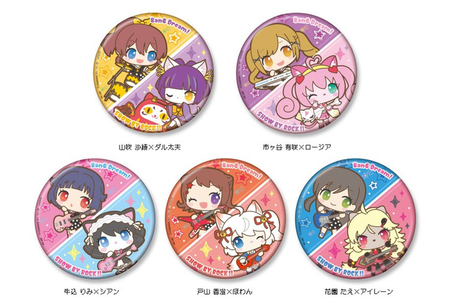 「バンドリ×SHOW BY ROCK」夢の“対バン”が実現！コラボ缶バッチ全5種が登場 画像