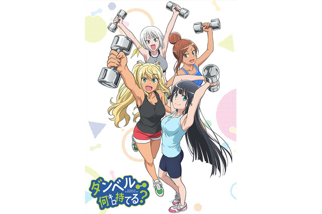 「ダンベル」「鬼滅」「かぐや様」…… 2019年を制したアニソンはどれだ!?「mora」ランキング発表 画像