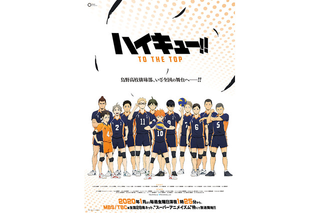 2020年冬アニメ期待値の高い作品は？／「ガンダムvsハローキティ」夢のコラボはどう生まれた？：12月14日～15日記事まとめ 画像