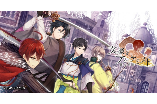 アニメ化してほしいゲームは？【アプリ編】メギド、トリカゴ、文アルを抑えた1位は… 19年下半期版 画像