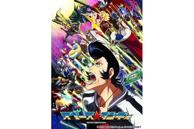 「スペース☆ダンディ」BD/DVD発売スケジュール決定 4月25日からリリーススタート 画像