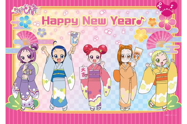 「おジャ魔女どれみ」晴れ着姿のどれみたちが華やか♪ グッズフェア開催 画像