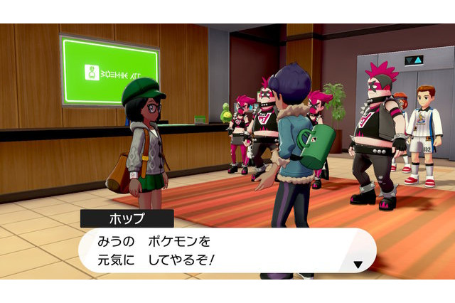「ポケモンシールド」を親子でプレイ！ 防犯意識の高い娘は、ホップくんに警戒中!?【レポート】 画像