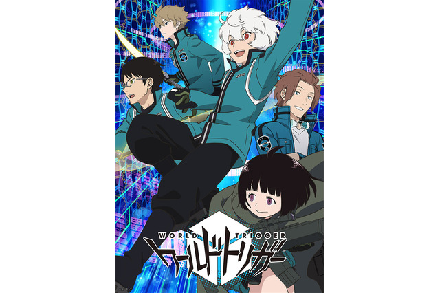 「ワールドトリガー」TVアニメ新シーズンが制作決定 原作者＆村中知らキャストコメント到着 画像