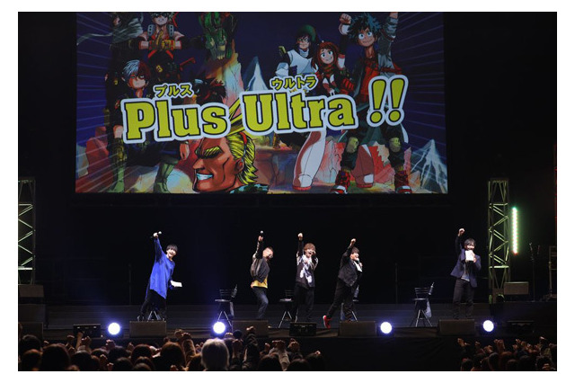 「ヒロアカ」山下大輝ら集結！原作・堀越耕平の熱いコメントも紹介「ジャンプフェスタ 2020」レポ 画像