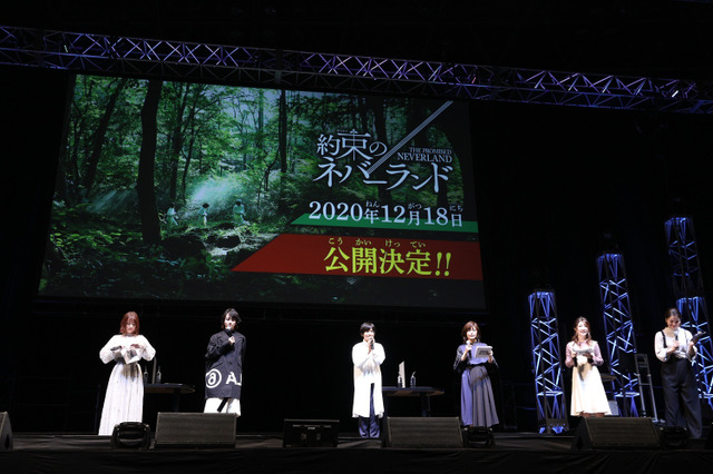 実写映画「約束のネバーランド」公開日は2020年12月18日！「ジャンプフェスタ2020」にて発表 画像