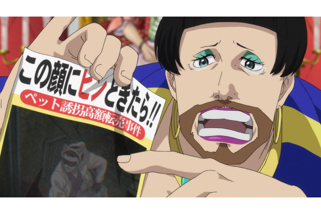 「歌舞伎町シャーロック」看板猫・パイプがいなくなった!? 探偵達は捜索を始めるが…第12話先行カット 画像