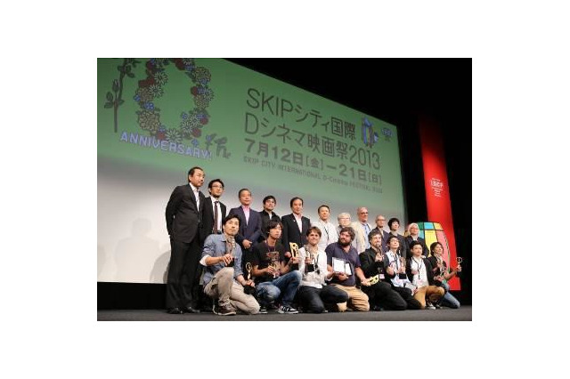 SKIPシティ国際Dシネマ映画祭にアニメーション部門新設　5分以上の作品募集 画像