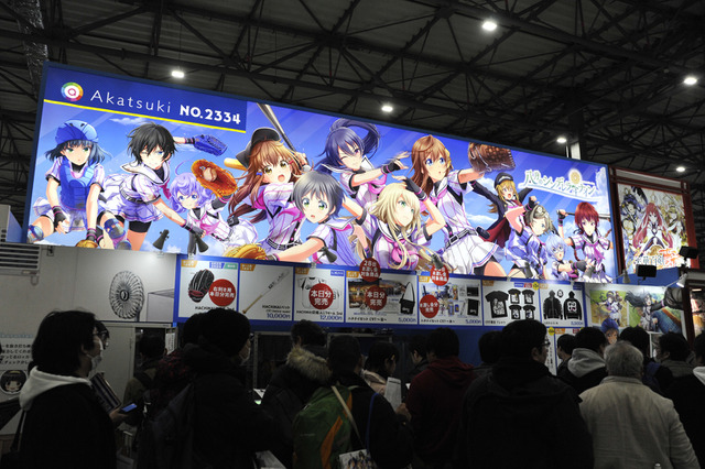 コミケ会場でグローブにバットを販売？ 「ハチナイ」野球一色だったアカツキブース【コミケ97】 画像