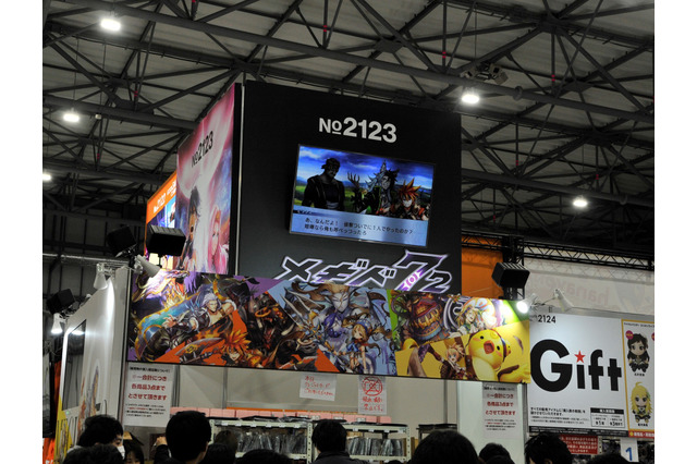 「メギド72」公式ブースが出展！ 93種類のグッズがお出迎え【コミケ97】 画像