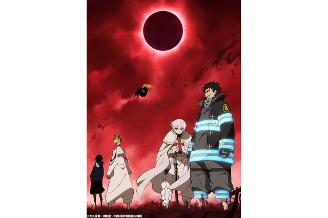 TVアニメ「炎炎ノ消防隊」続編“弐ノ章”が20年夏に放送！ ティザービジュアルも公開 画像