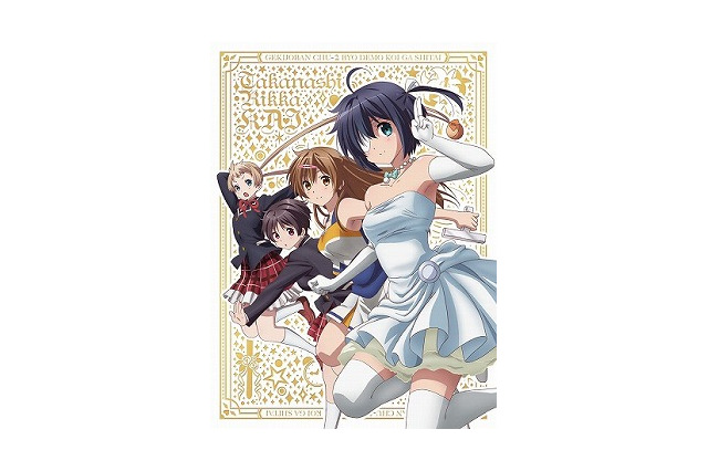 「劇場版 中二病でも恋がしたい！」 Blu-ray/DVD2月19日発売　特典内容も発表 画像