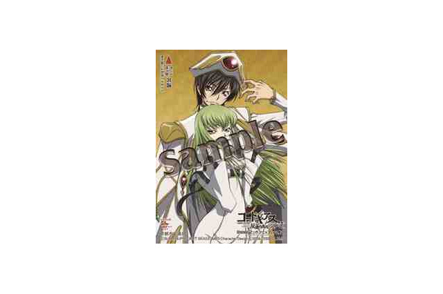 「コードギアス」、「薄桜鬼」　京都で記念乗車券発売　国際マンガ・アニメフェアとタイアップ 画像