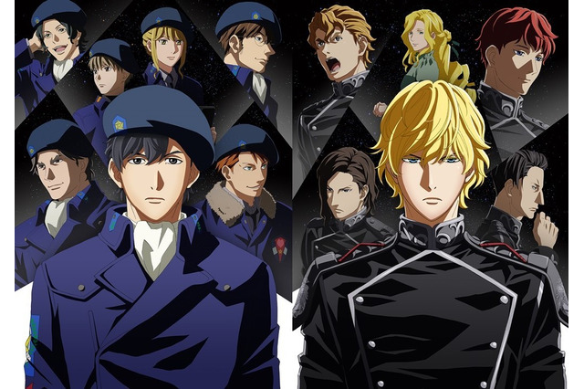 「銀河英雄伝説 DNT 星乱」TV初放送直前！ ファミリー劇場限定の特別CMが9種類公開 画像