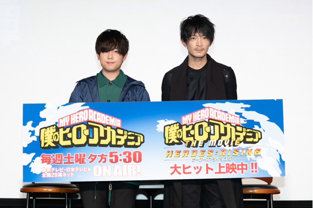 「ヒロアカ」山下大輝＆津田健次郎が“ヒーローインターン編”を回想 リアルタイム上映レポ 画像