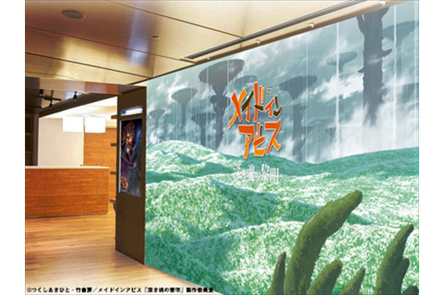 「メイドインアビス」コラボカフェ開催！“レグから採取された液体”など度し難いメニューも 画像