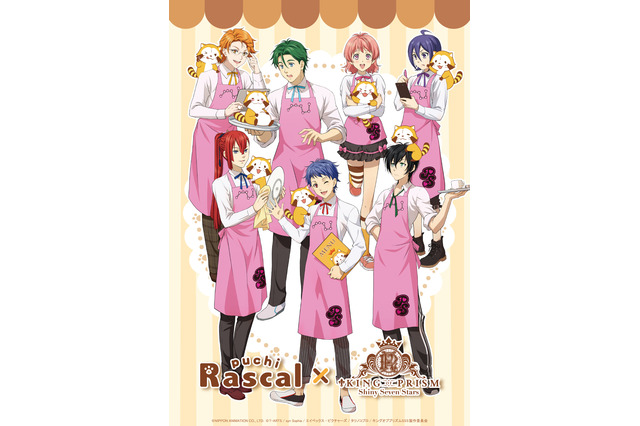 「キンプリ×あらいぐまラスカル」世界が...輝いて見える！ 可愛すぎるコラボグッズ＆カフェに注目 画像