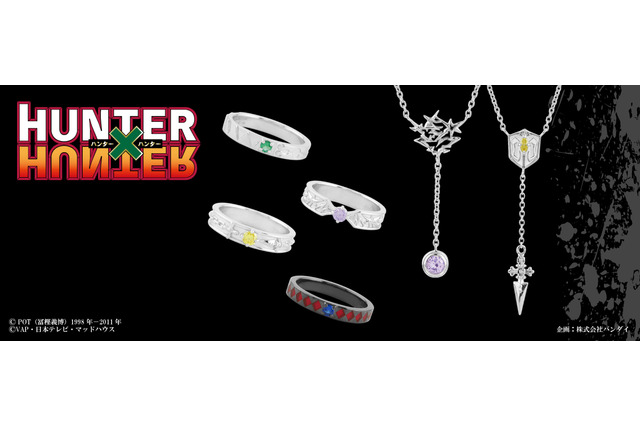 「HUNTER×HUNTER」ゴン、キルア、レオリオ、クラピカの本格アクセサリー全6種が登場 画像